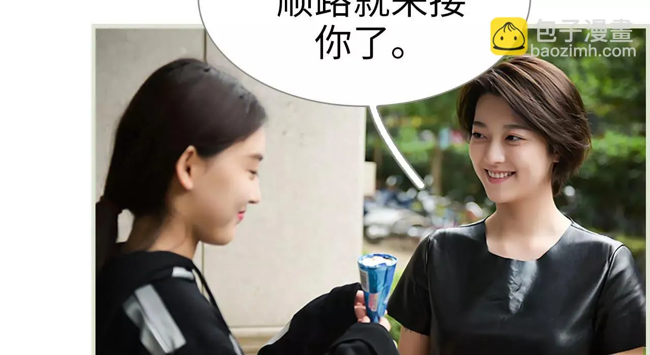 第9话 第21页