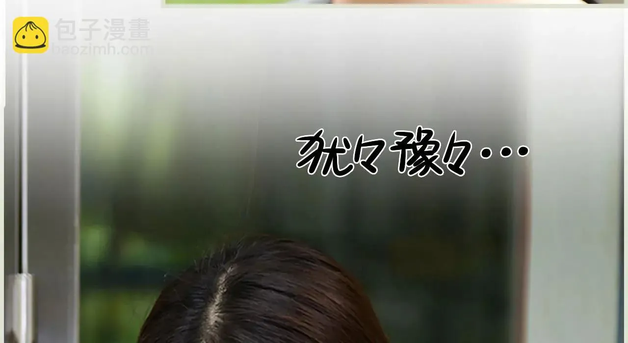 第9话 第24页