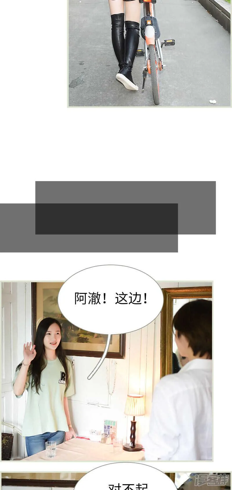 第10话 第10页