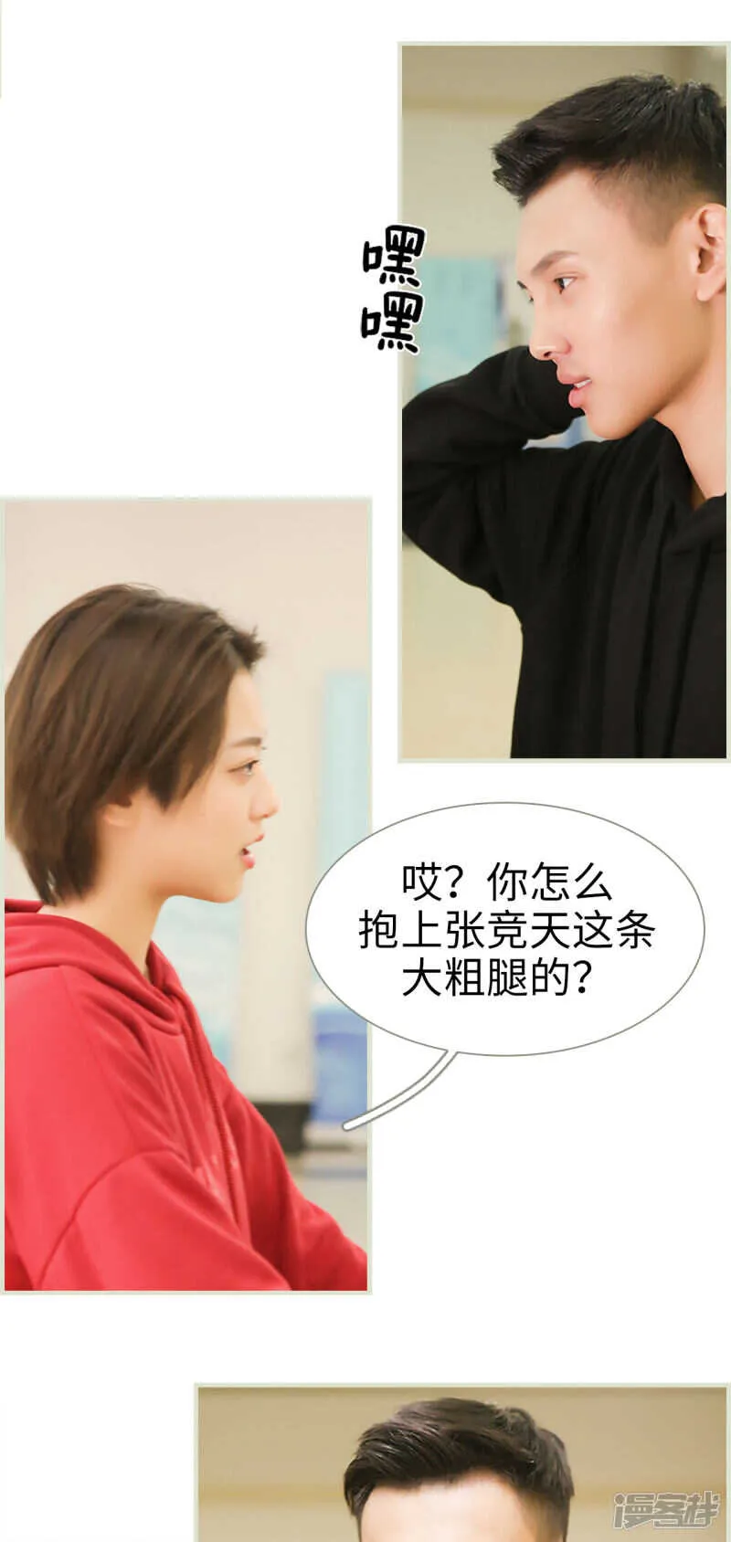 第11话 第10页
