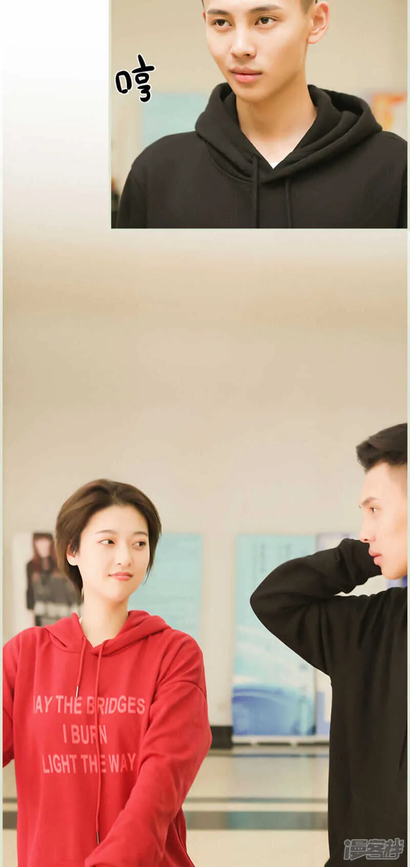 第11话 第11页