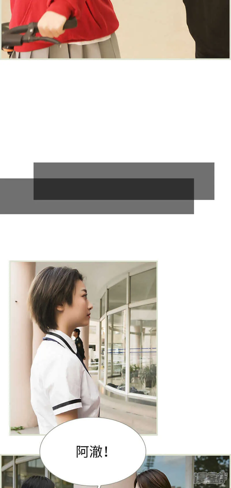 第11话 第12页