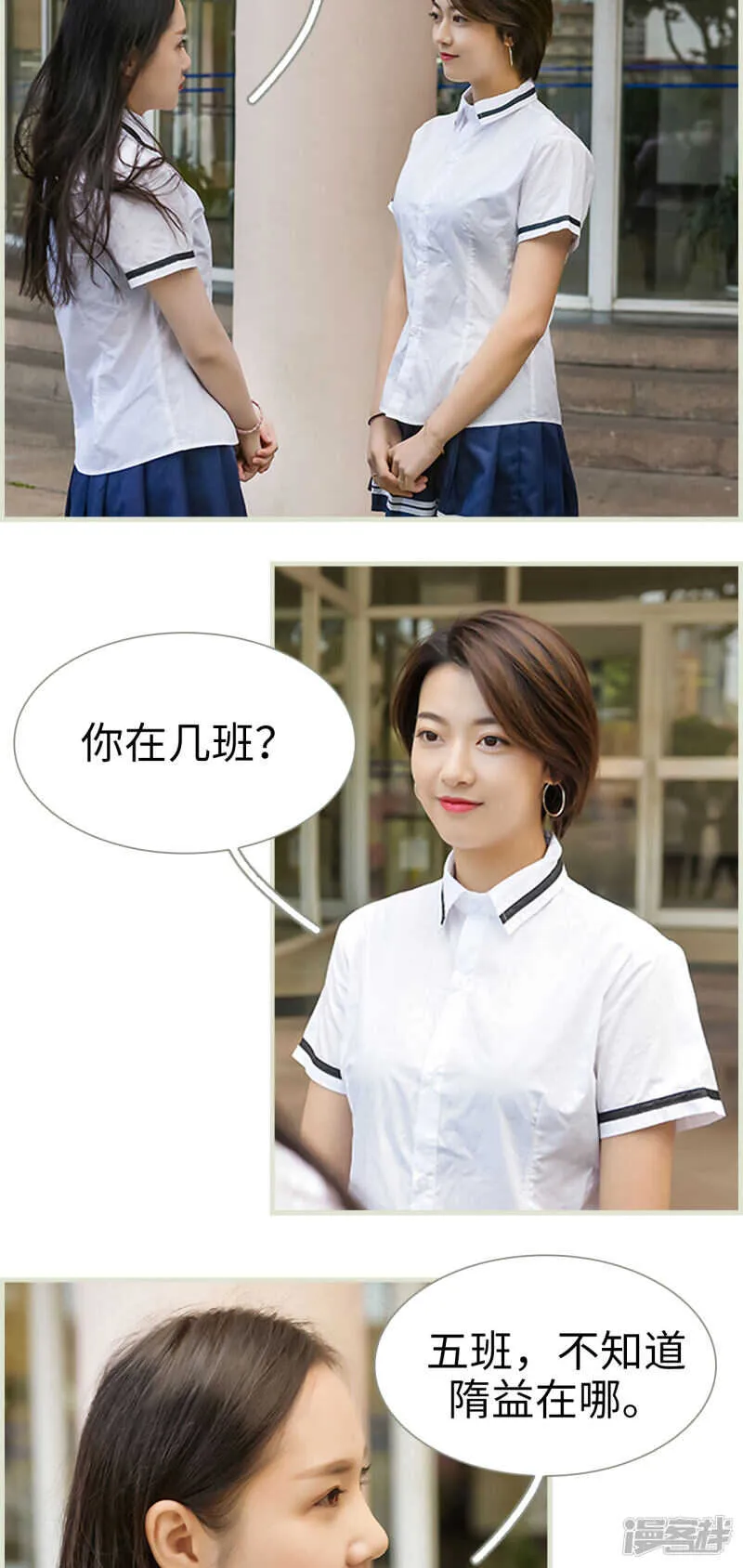 第11话 第13页