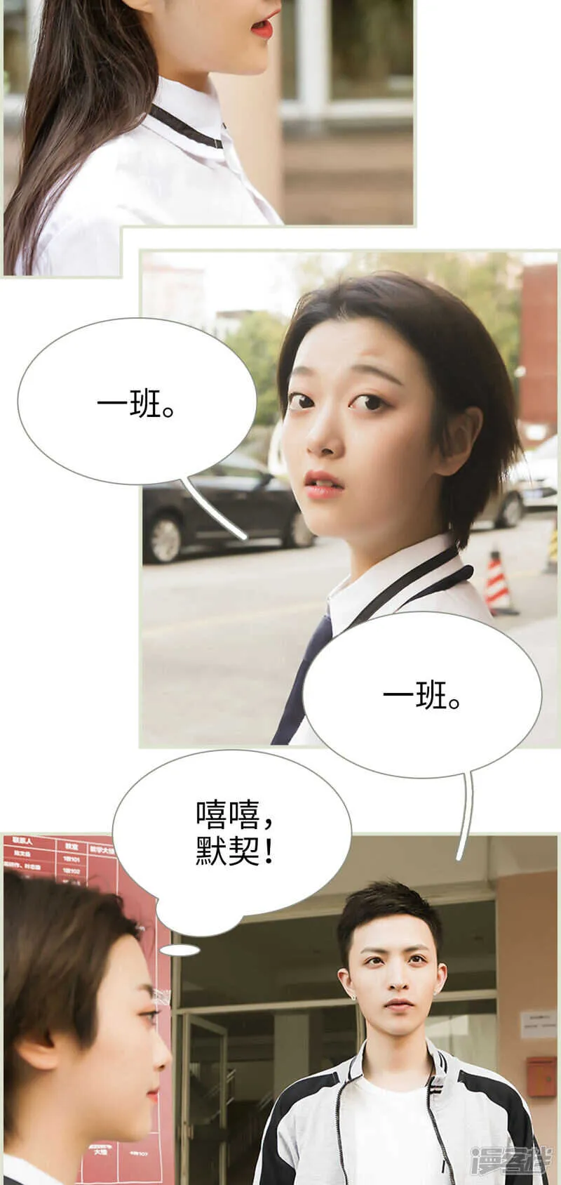 第11话 第14页