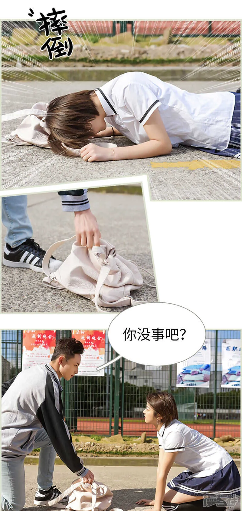 第12话 第5页