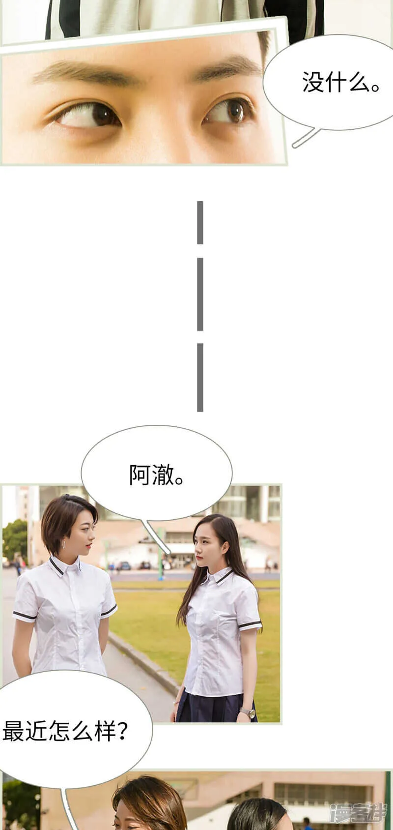 第12话 第10页