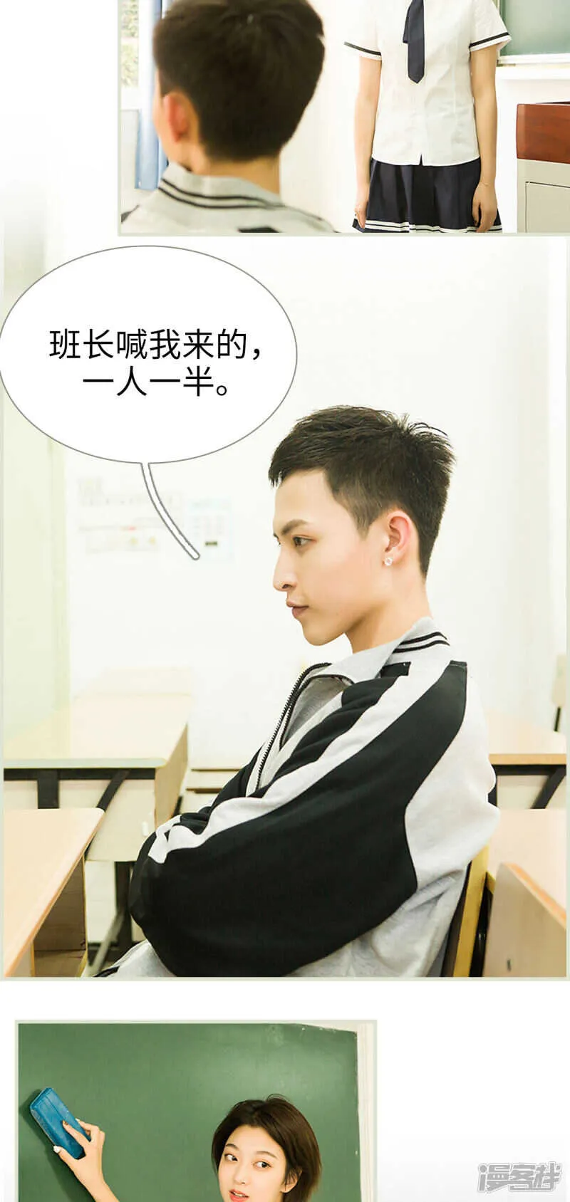 第13话 第2页
