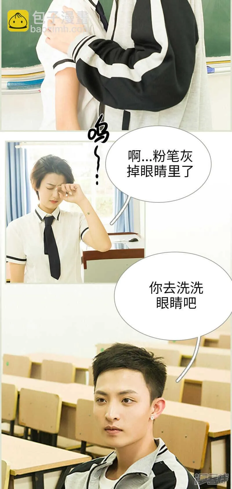 第13话 第5页