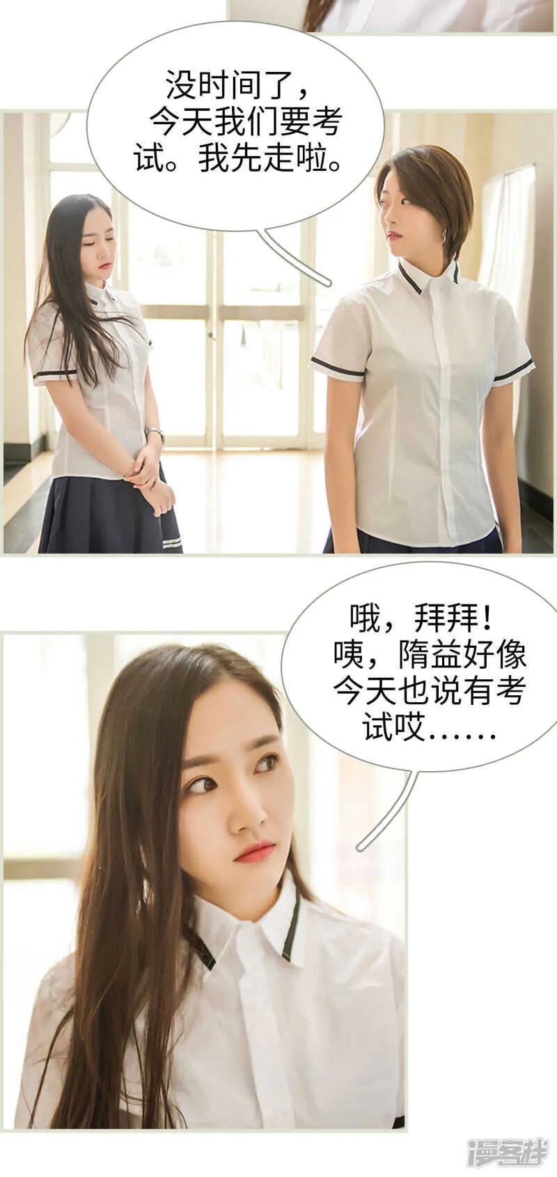 第14话 第3页