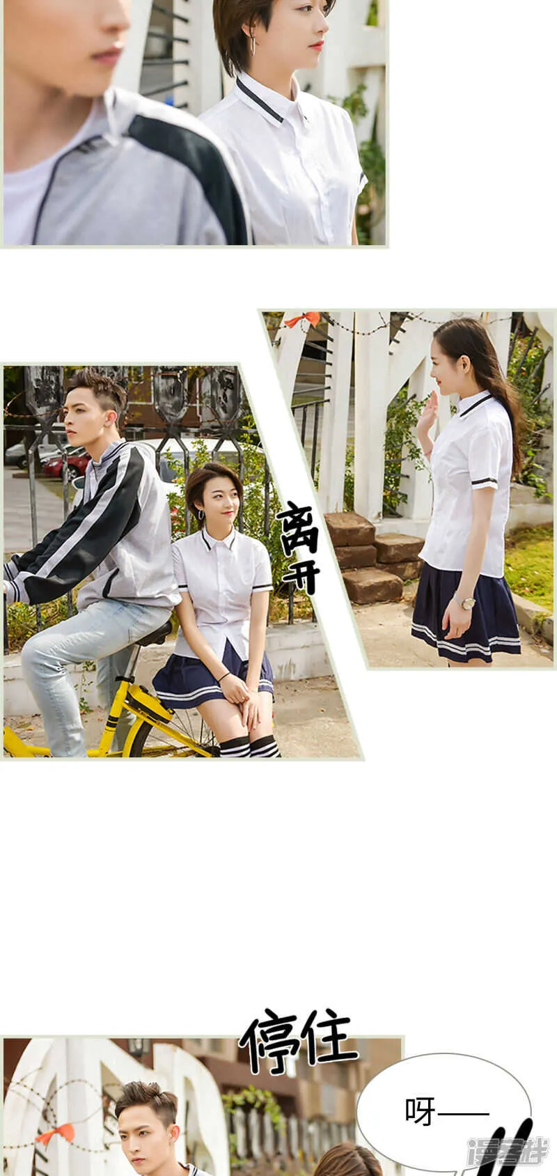 第15话 第2页