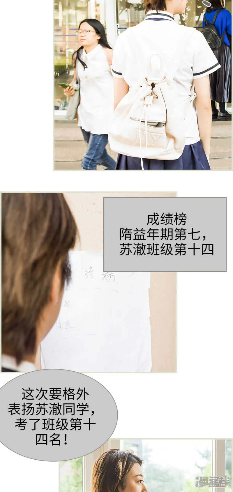 第16话 第2页