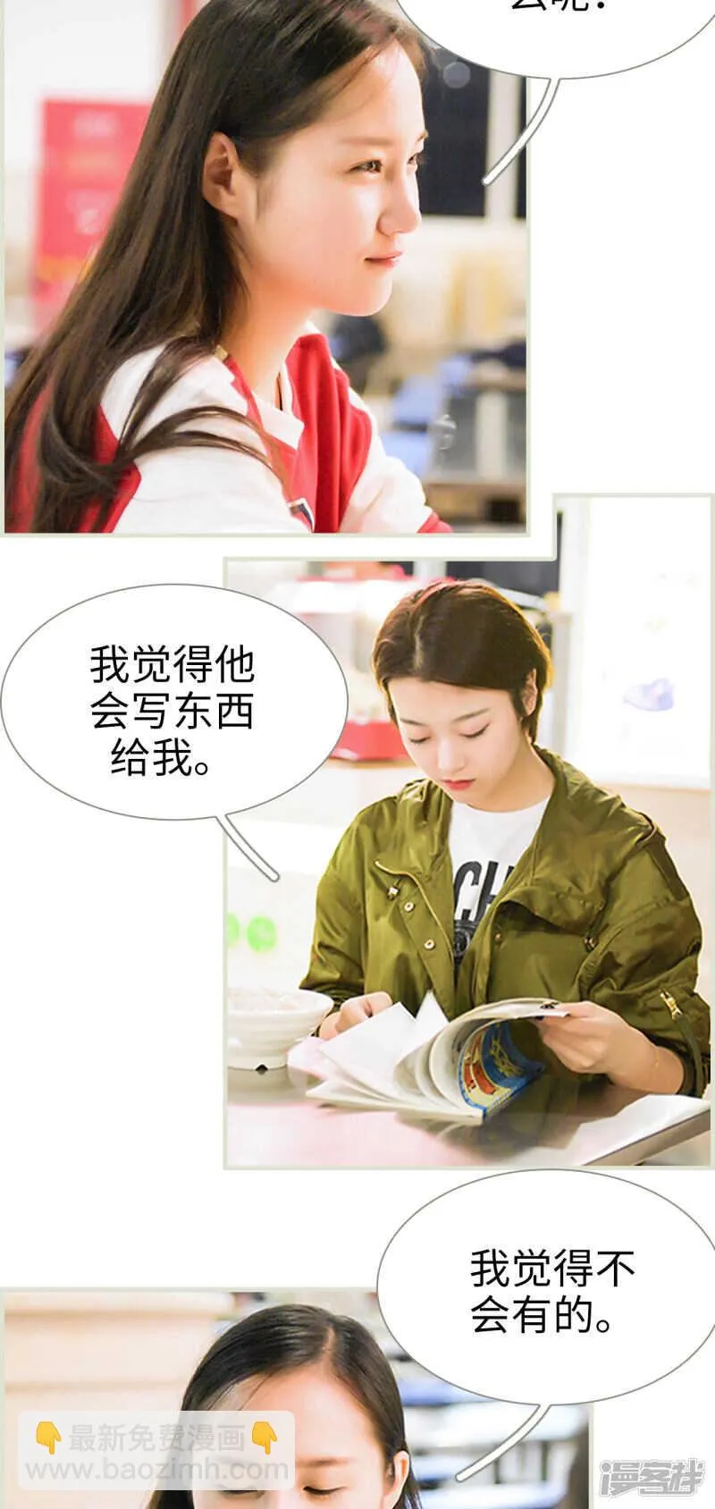 第17话 第13页