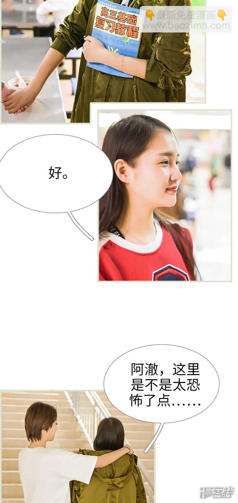 第17话 第15页