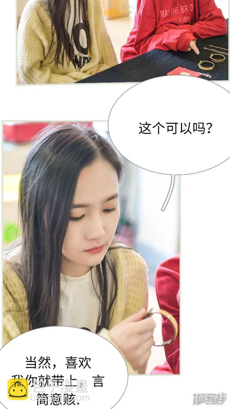 第23话 第11页