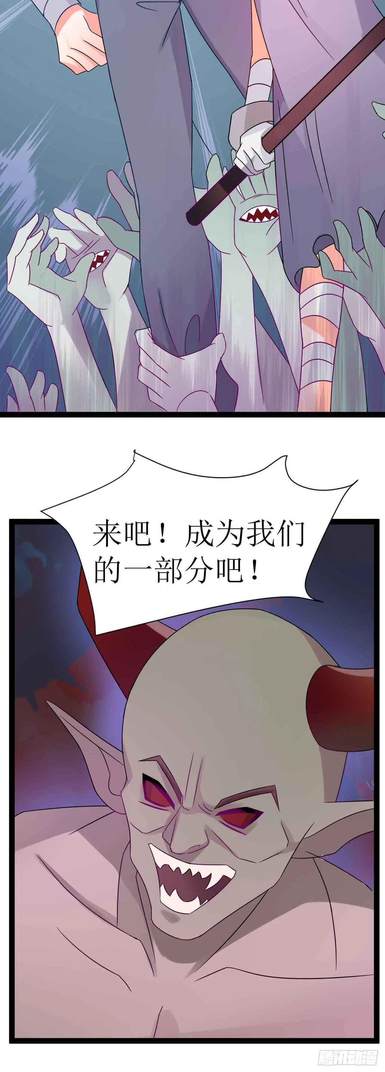 第二十二话（下）画中的恶魔 第25页