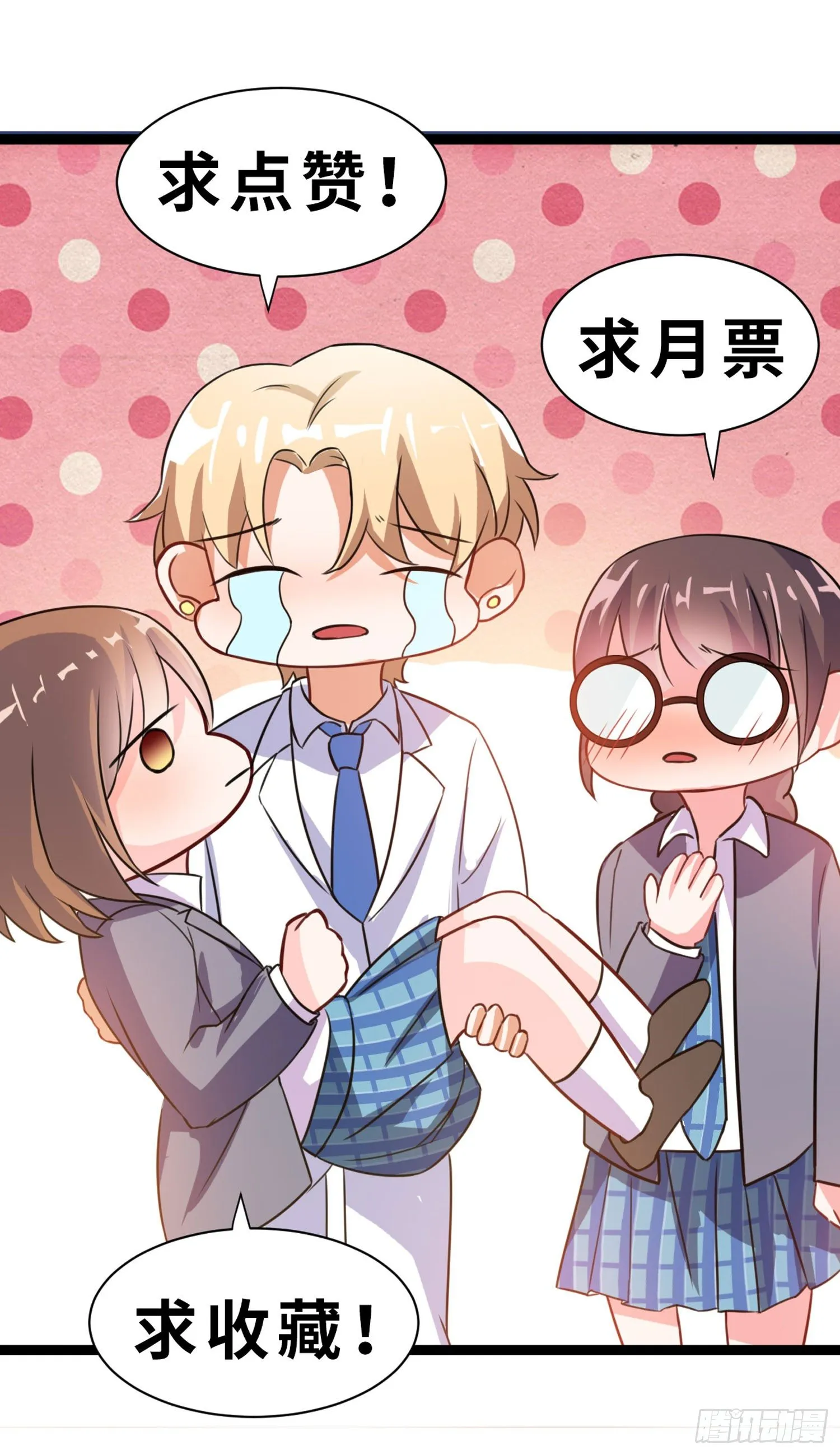 第二十二话（下）画中的恶魔 第36页