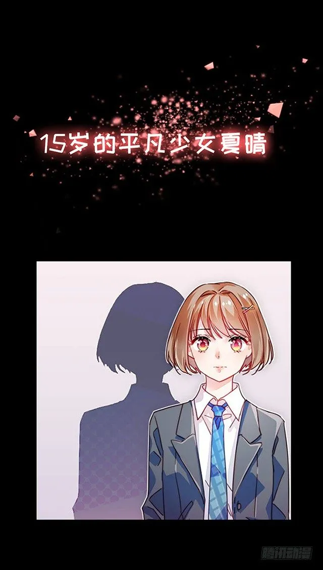 预告篇 第1页