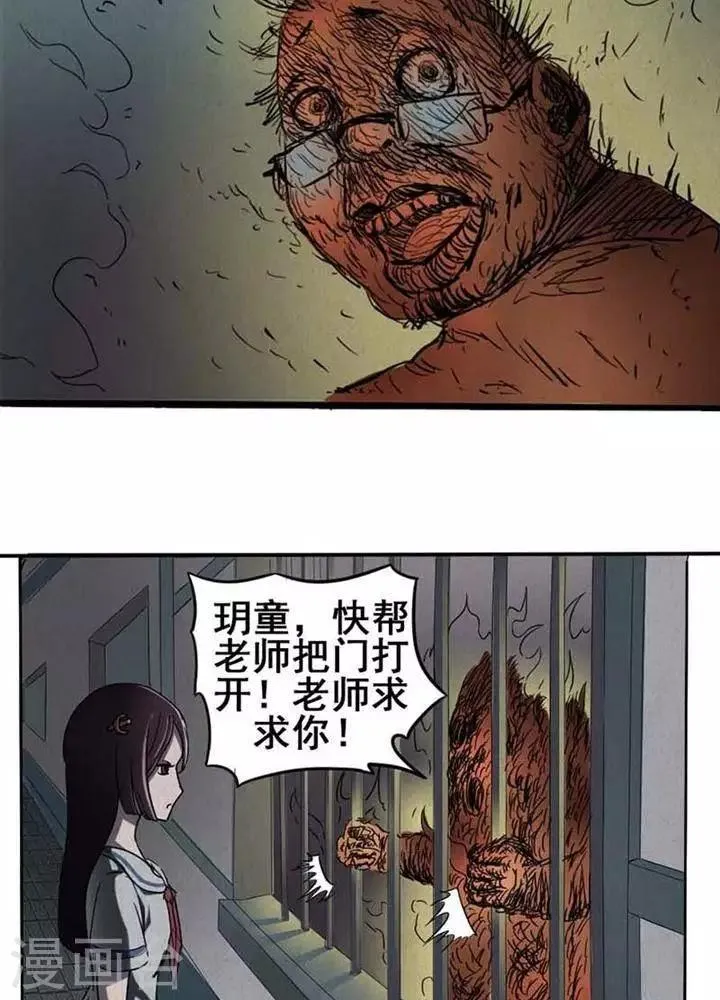 第1话 第17页