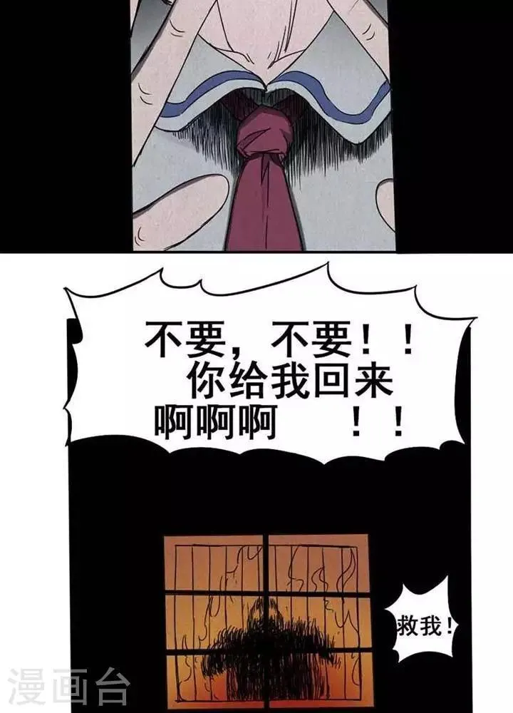 第1话 第20页