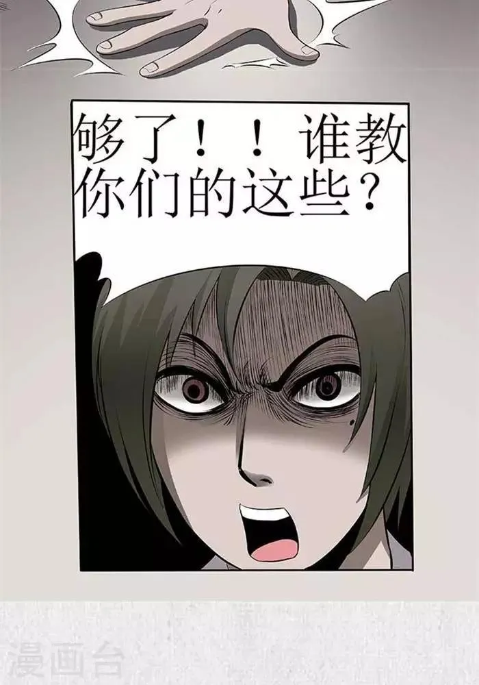 第4话 第11页