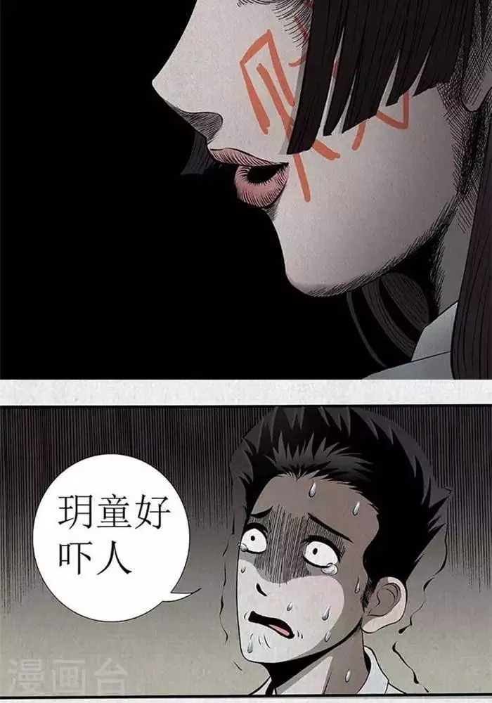第4话 第16页