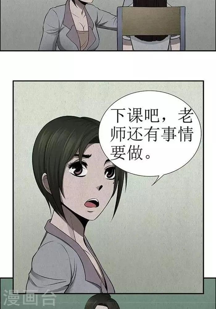 第4话 第21页