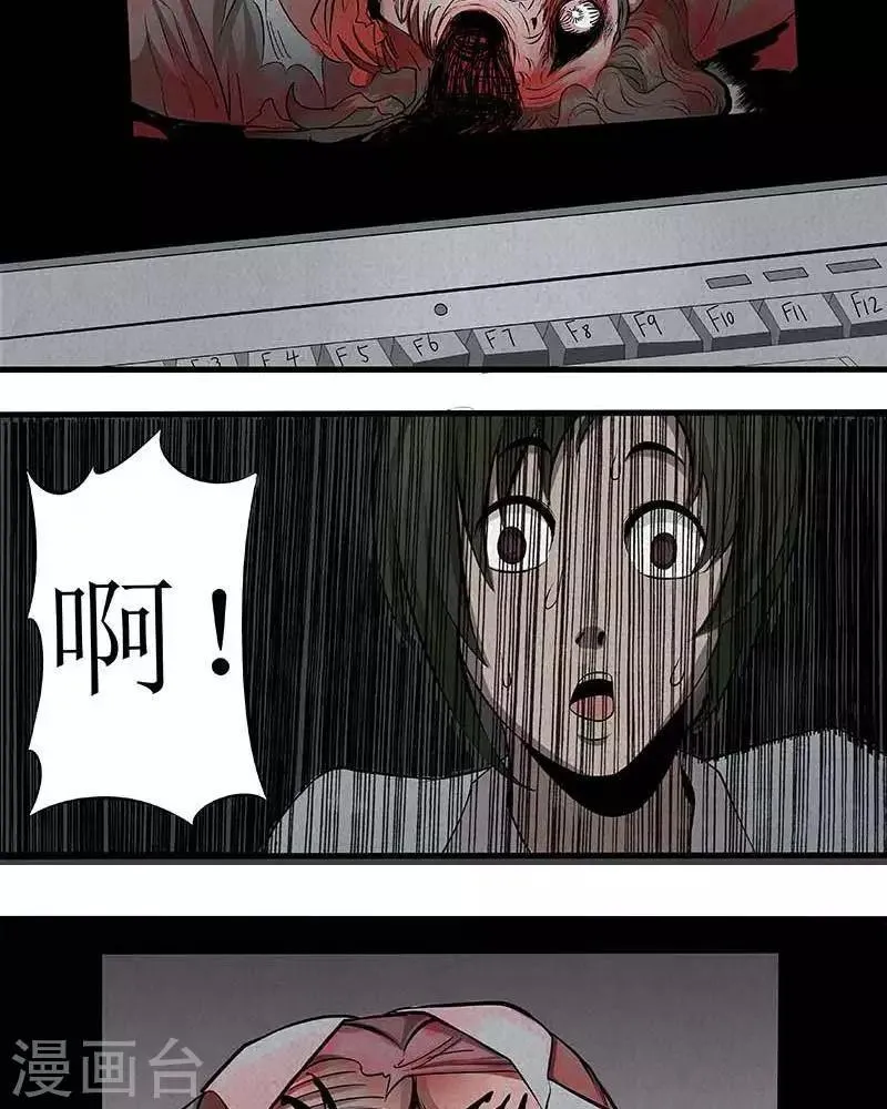 第6话 第18页