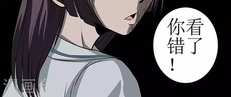 第7话 第22页