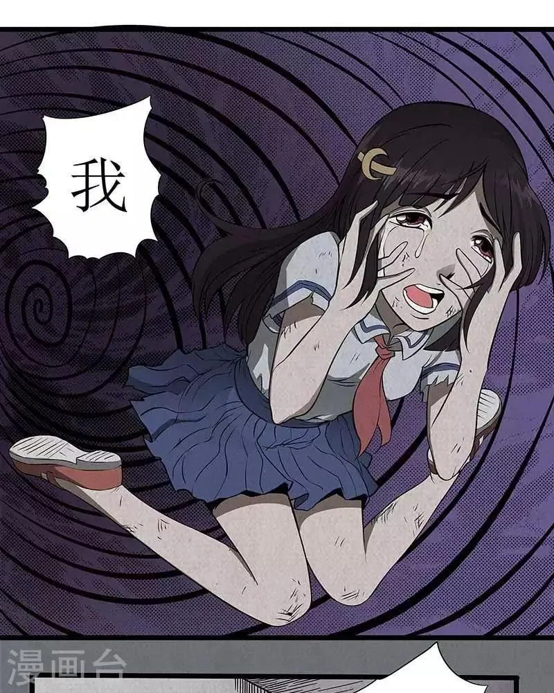 第9话 第5页