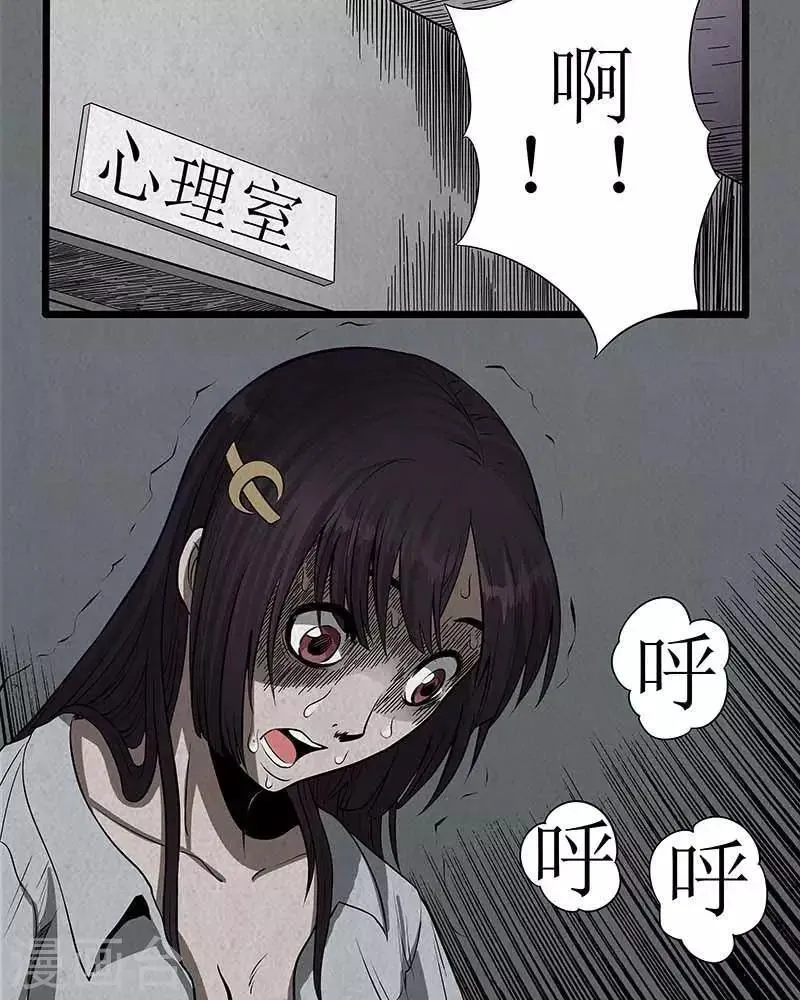 第9话 第6页