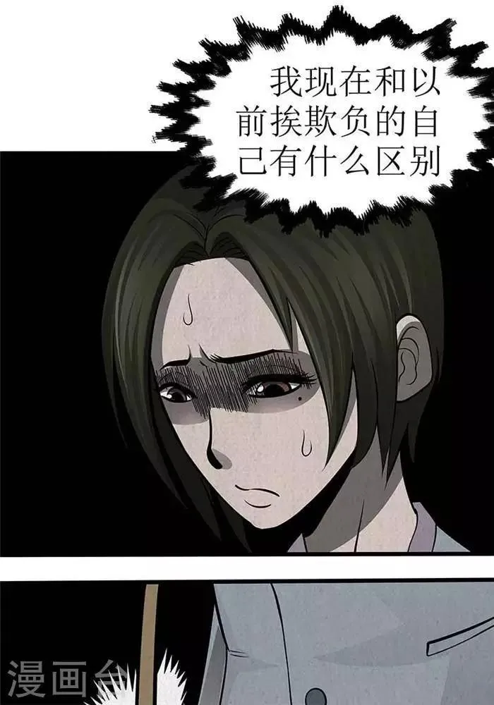 第11话 第17页