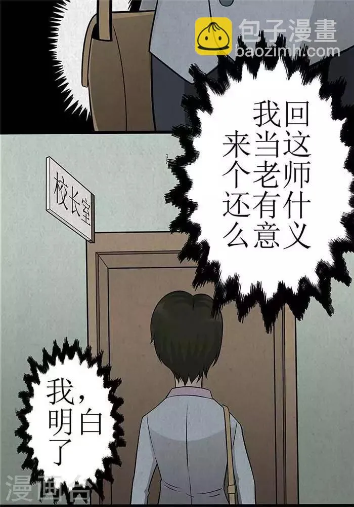 第11话 第18页