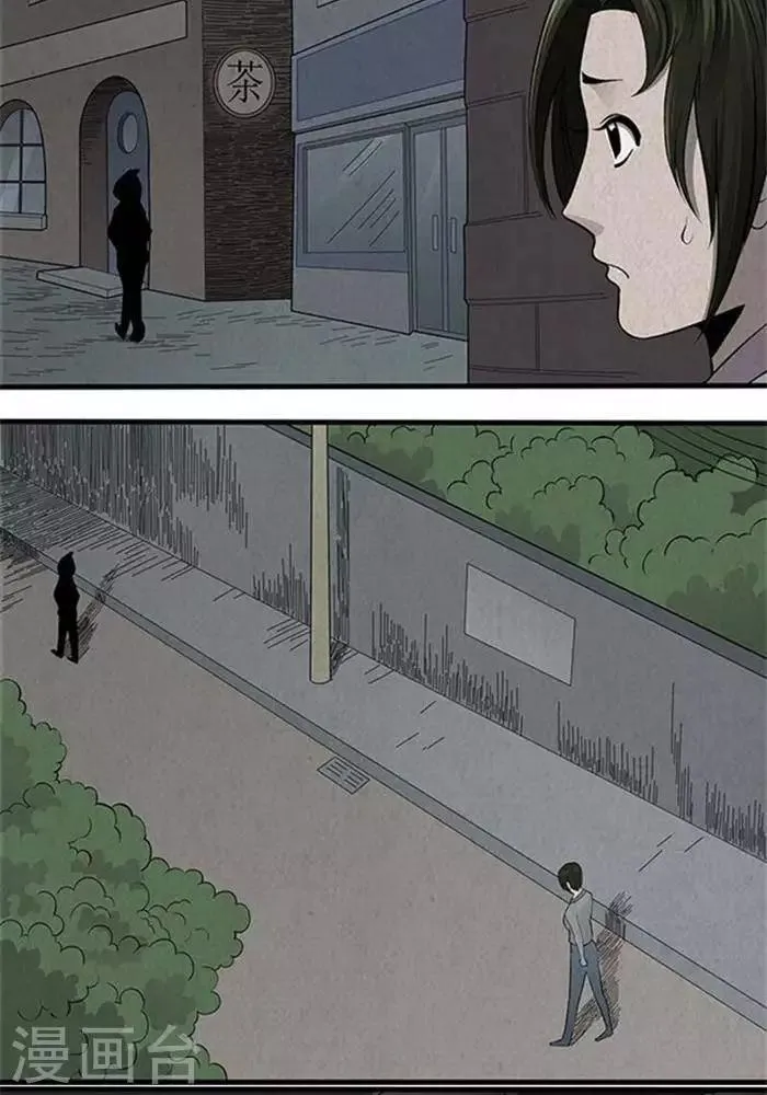 第14话 第18页