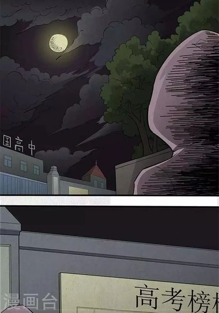 第14话 第19页