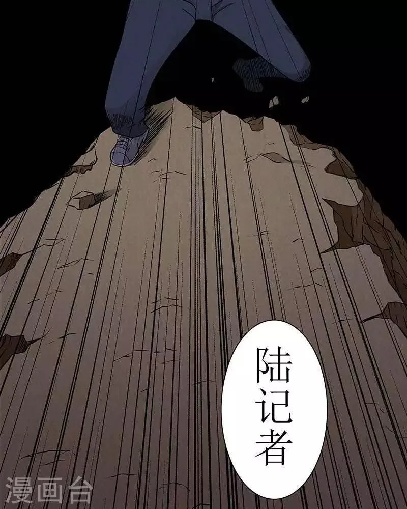 第15话 第25页