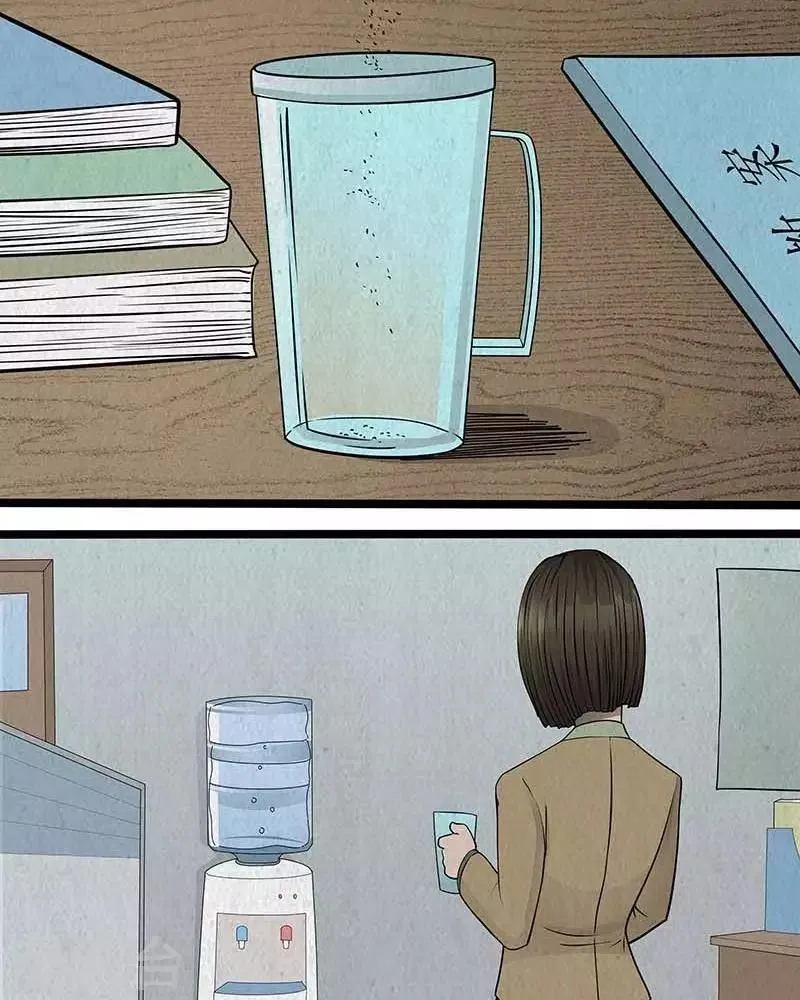 第17话 第8页