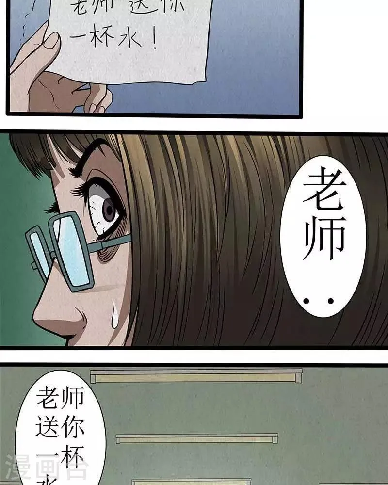 第17话 第24页