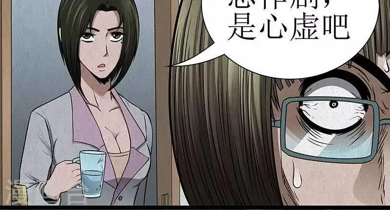 第17话 第28页