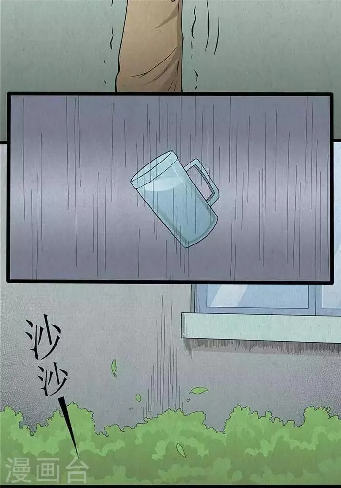 第18话 第22页