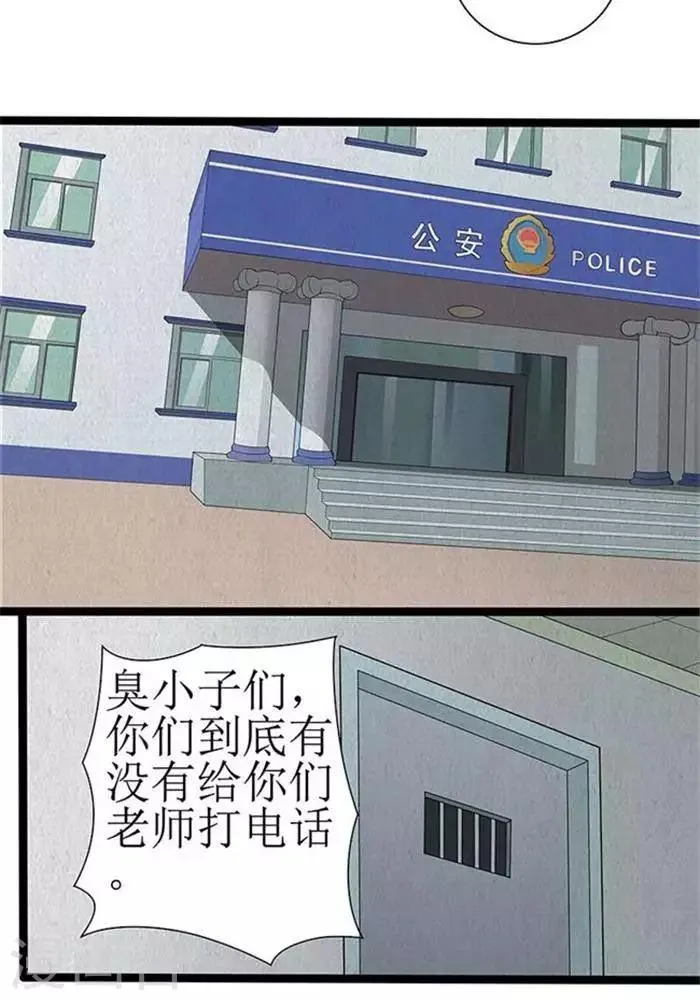 第19话 第18页