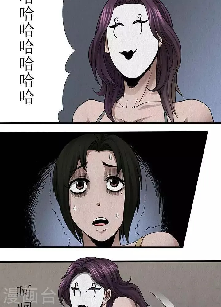 第22话 第15页