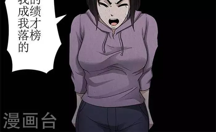 第24话 第16页