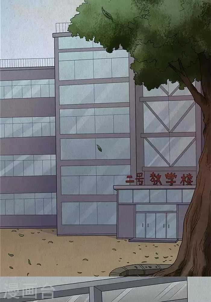 第25话 第2页