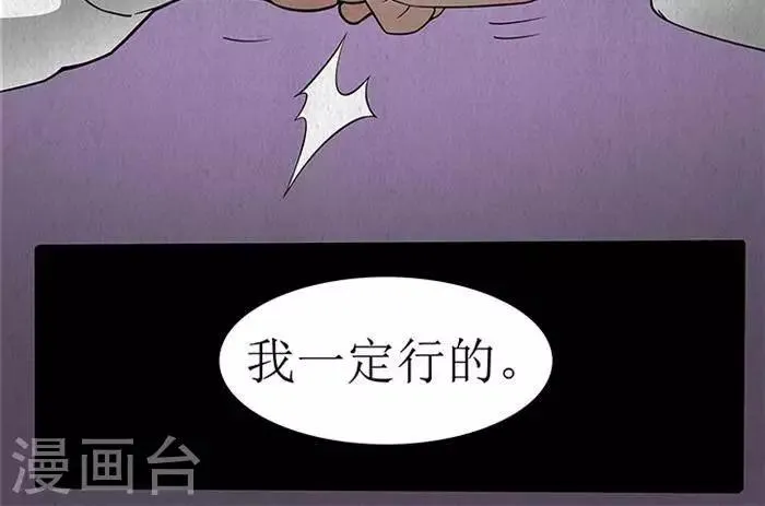 第25话 第14页