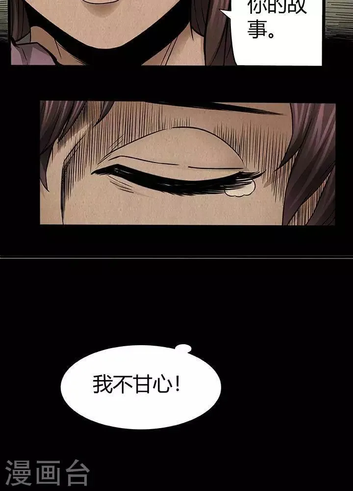 第30话 第12页