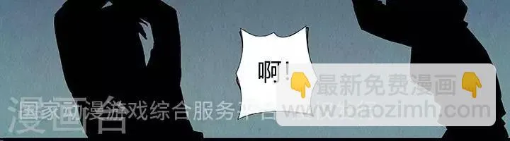 第30话 第20页