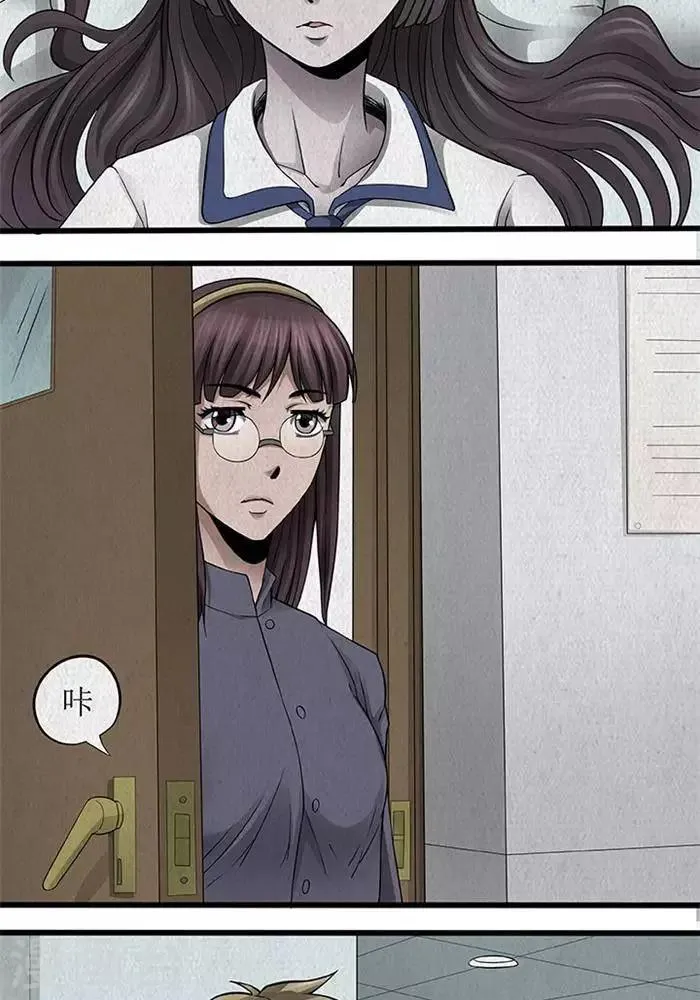 第35话 第15页