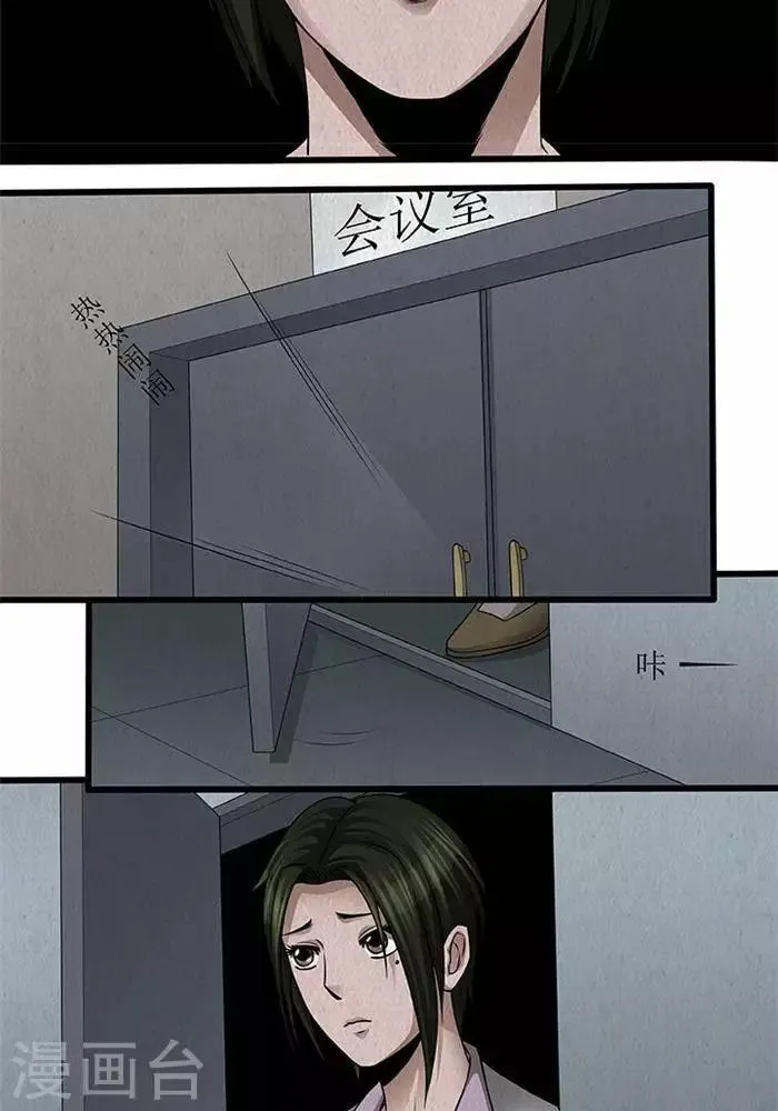 第40话 第13页