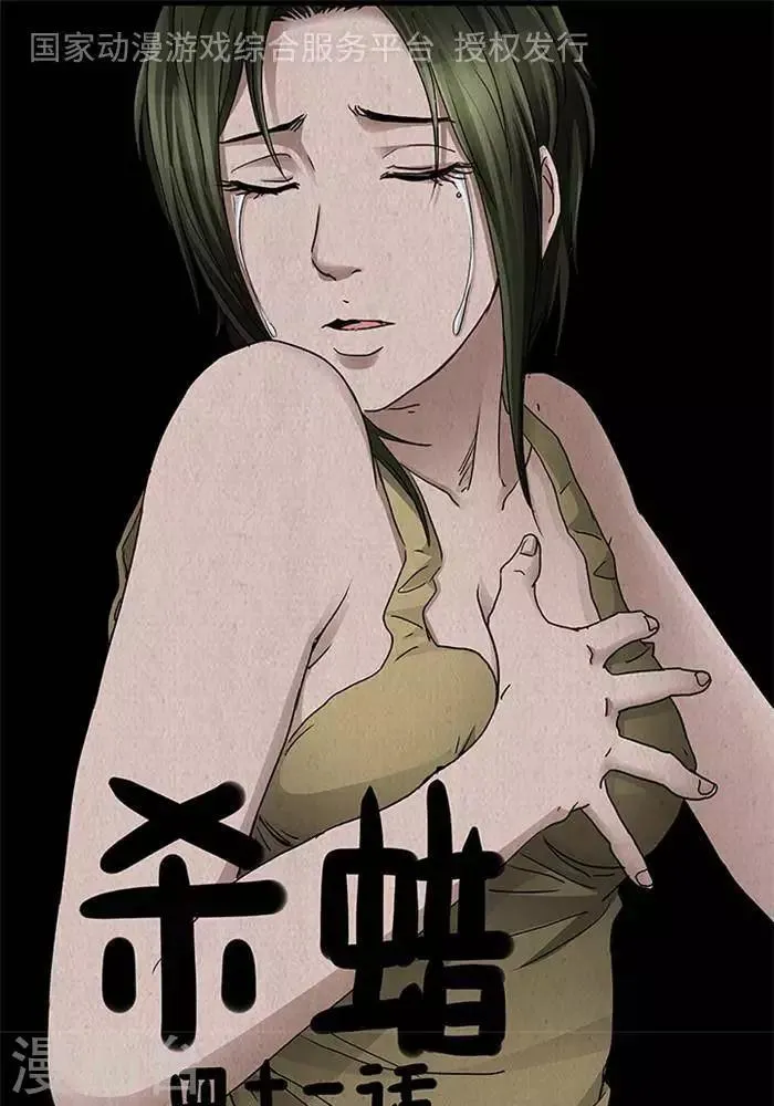 第41话 第1页