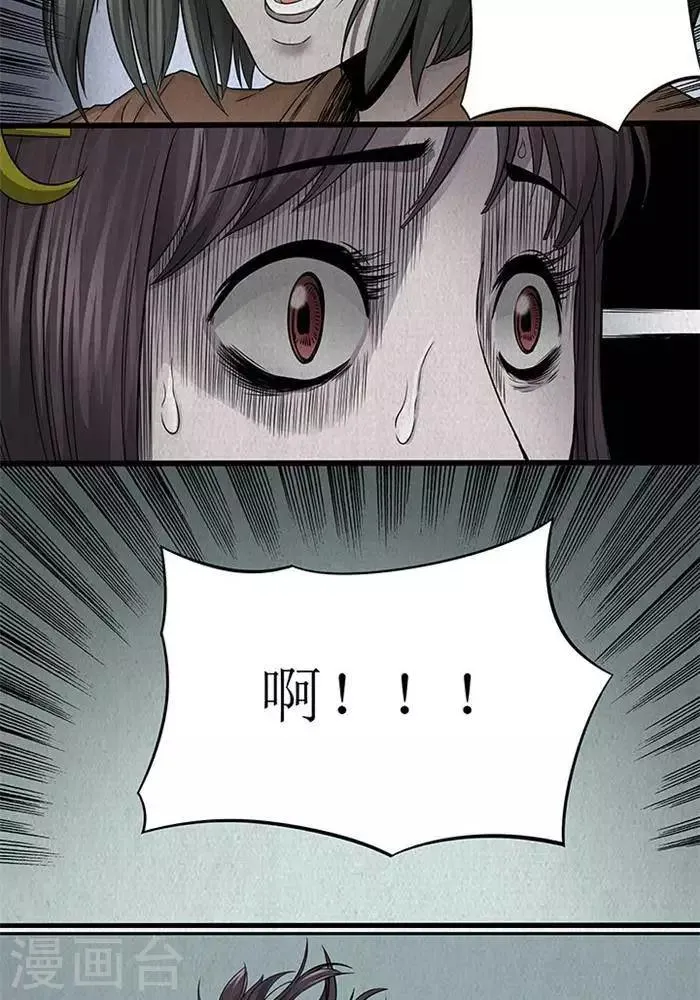 第41话 第15页